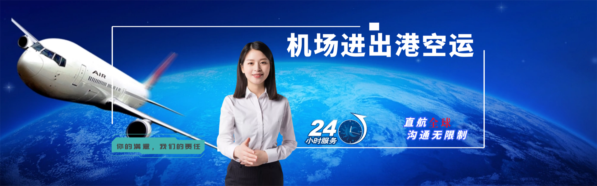 洛阳到克罗地亚物流公司-洛阳至克罗地亚物流专线-洛阳空运到克罗地亚-优时通物流有限公司
