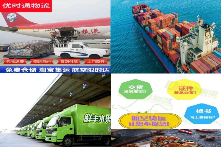 洛阳到克罗地亚航空货运公司-洛阳到克罗地亚物流专线